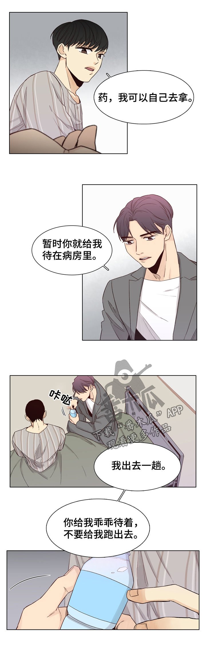 第42章：【第二季】找出来灭口