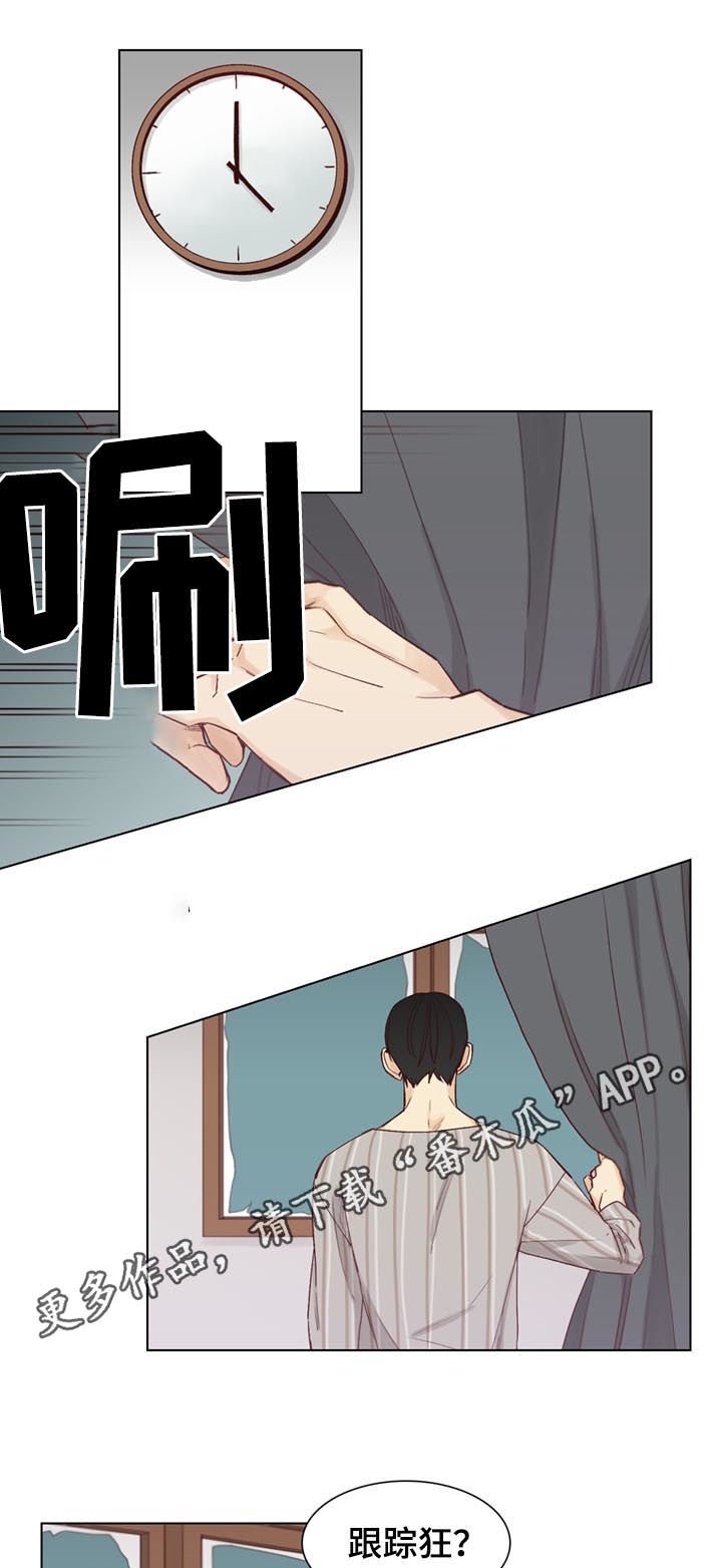 第43章：【第二季】软禁