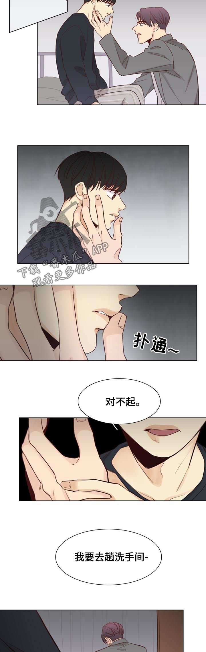 第44章：【第二季】传闻