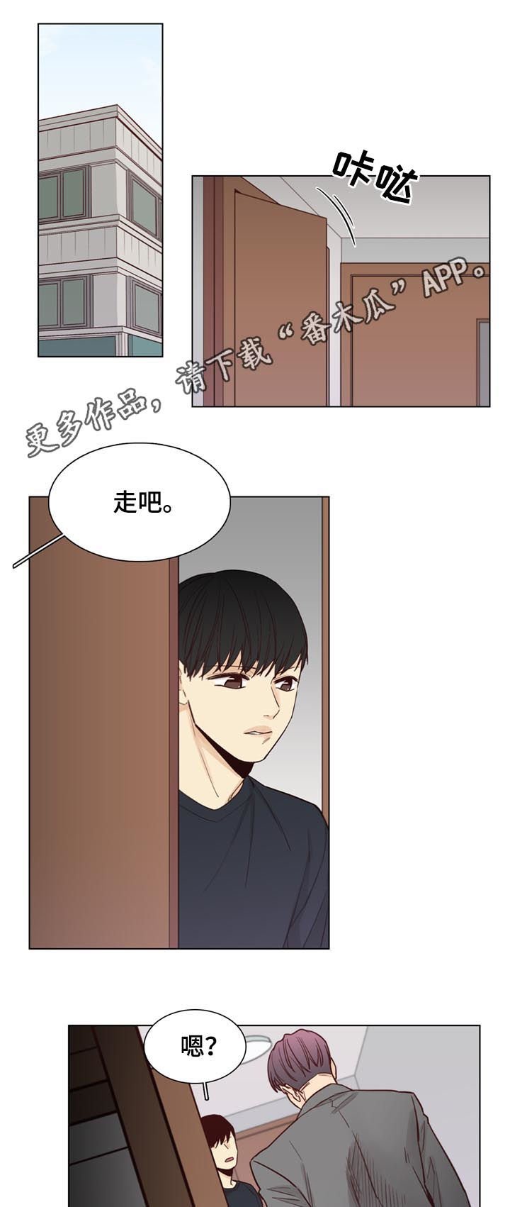 第45章：【第二季】难说