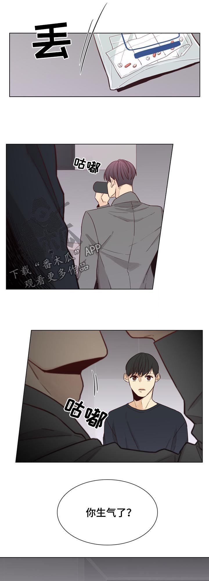第45章：【第二季】难说
