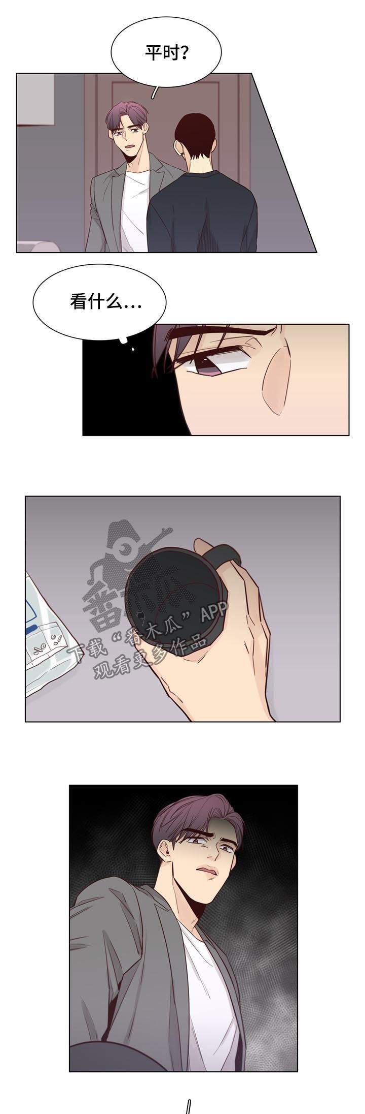 第45章：【第二季】难说