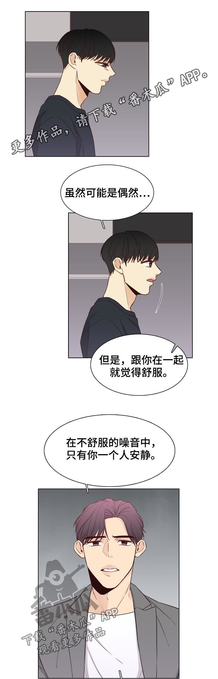 第46章：【第二季】规则