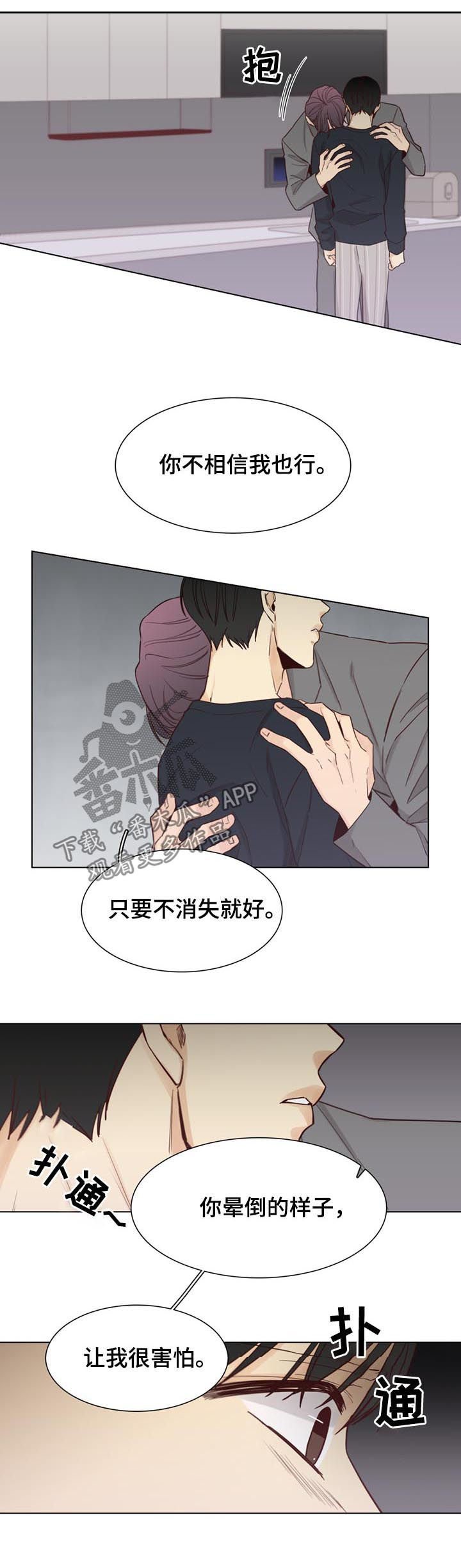 第46章：【第二季】规则