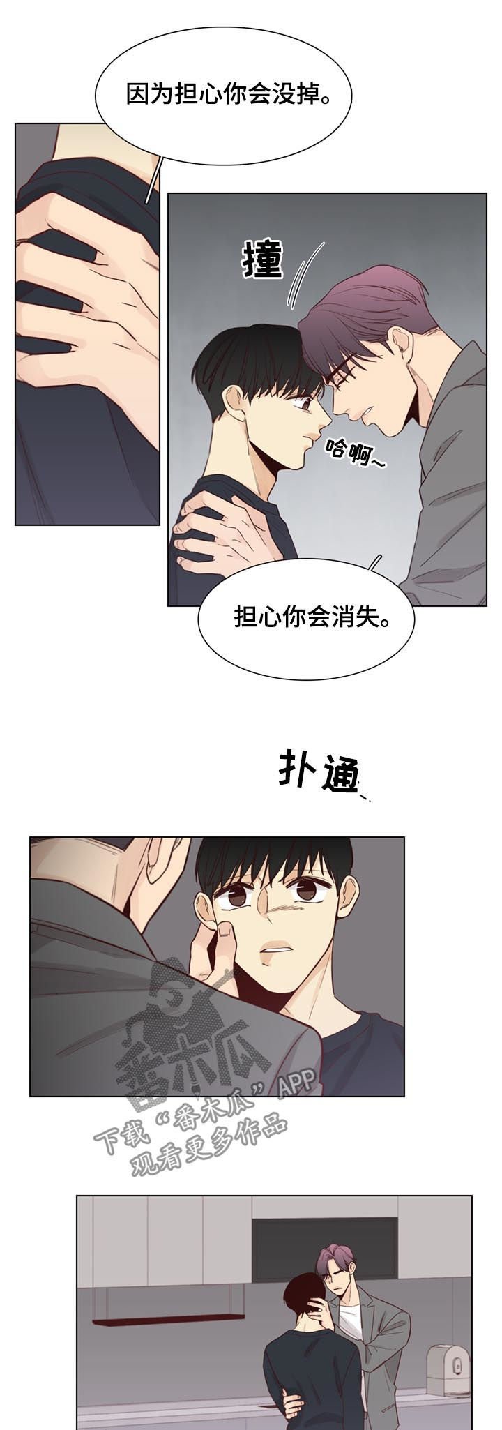 第46章：【第二季】规则