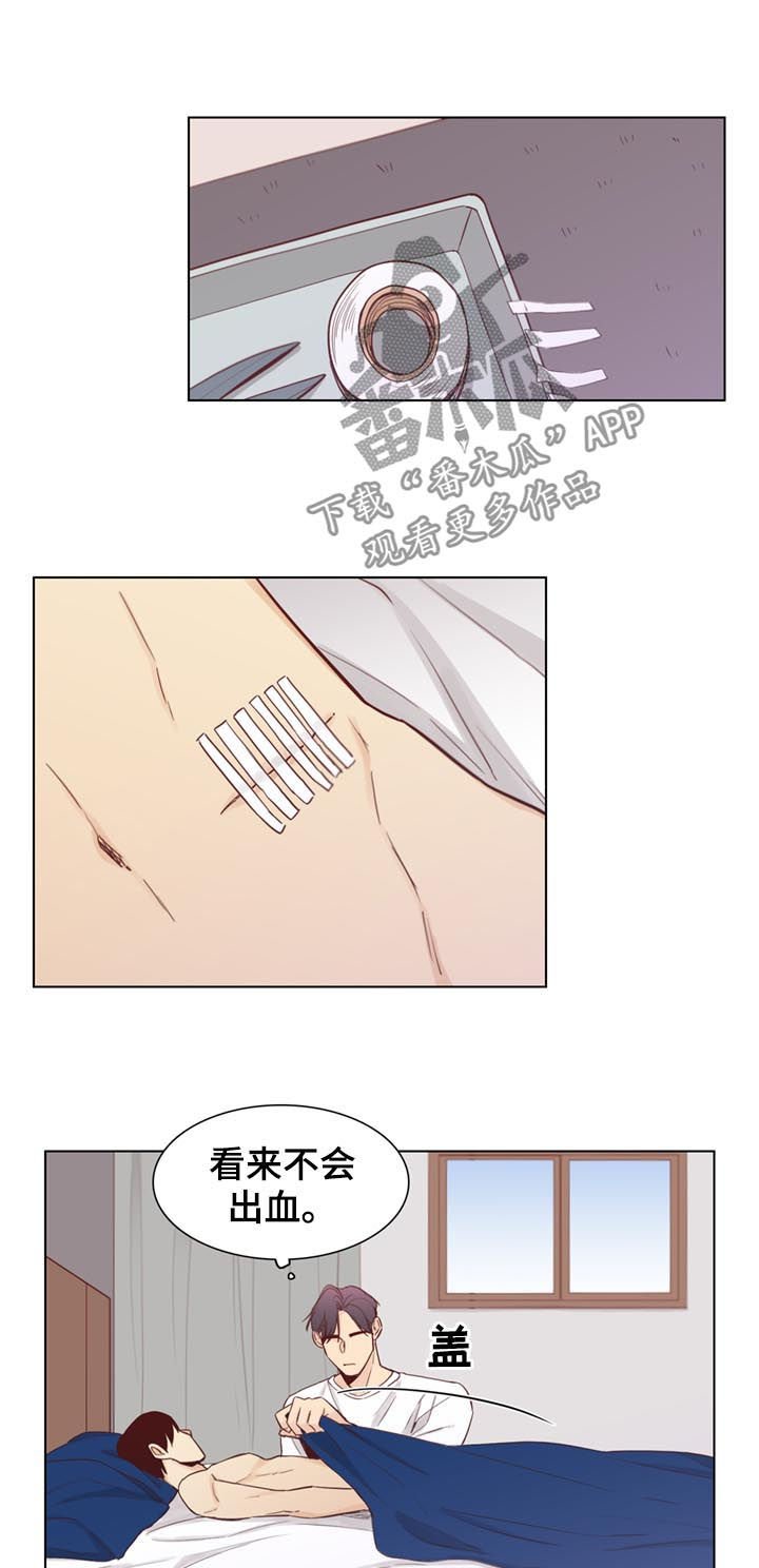 第47章：【第二季】把车借我