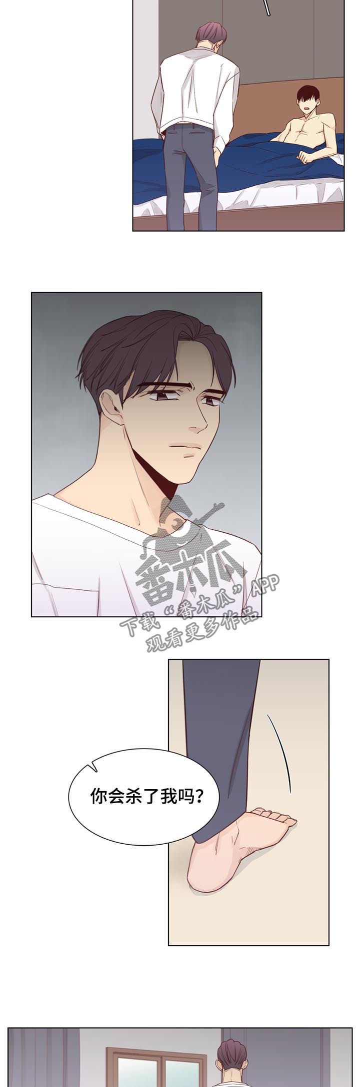 第47章：【第二季】把车借我