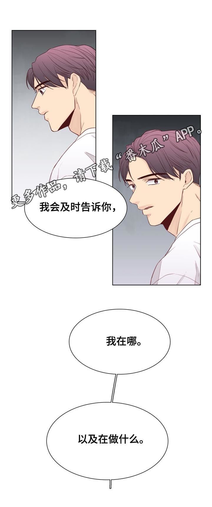 第47章：【第二季】把车借我
