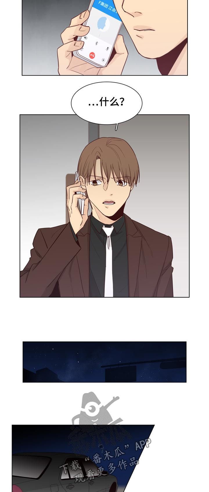 第48章：【第二季】请客