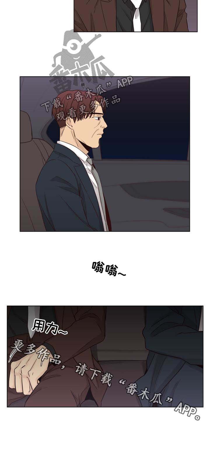 第48章：【第二季】请客