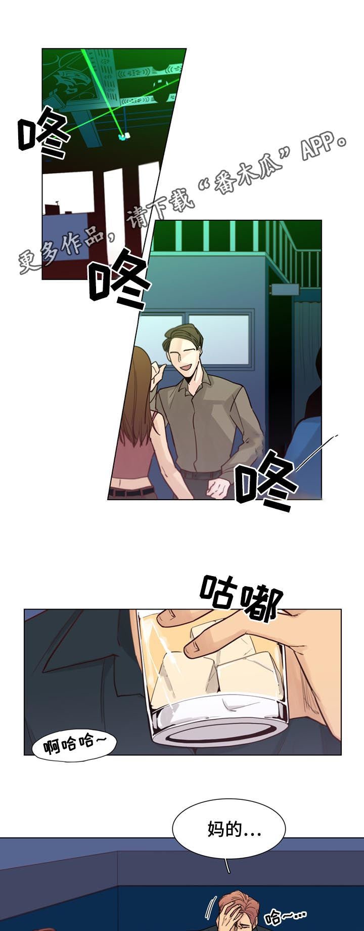 第49章：【第二季】慢慢待着