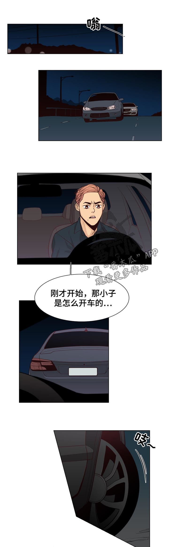 第49章：【第二季】慢慢待着
