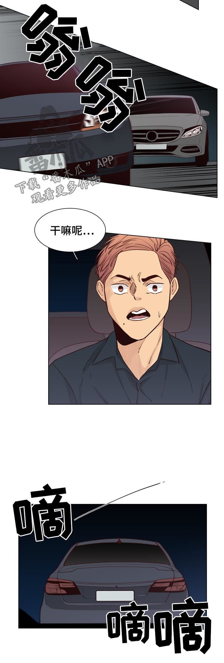 第49章：【第二季】慢慢待着