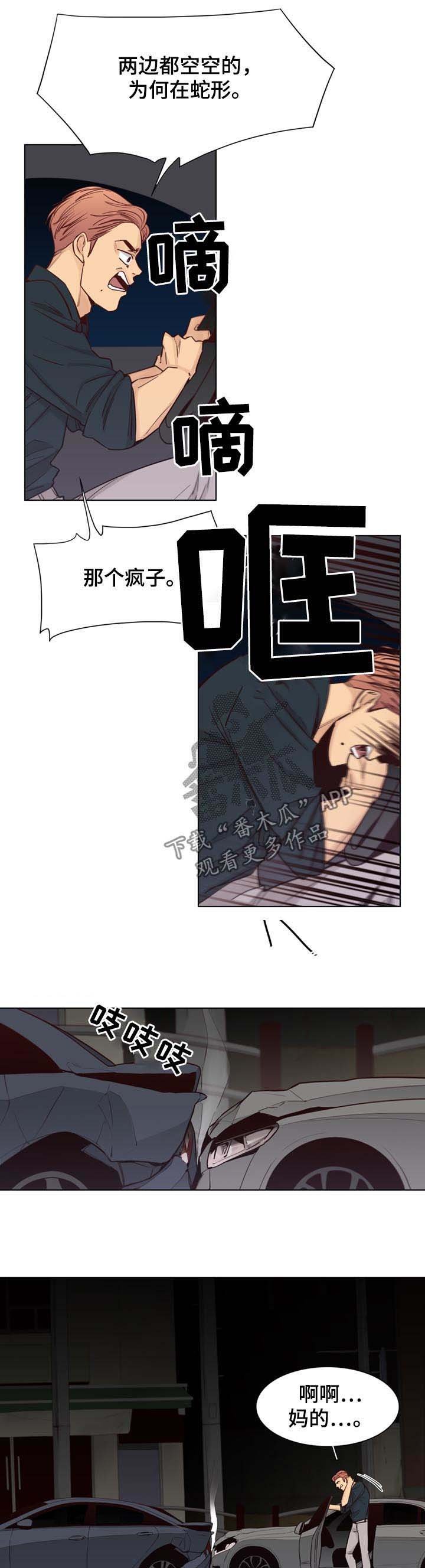 第49章：【第二季】慢慢待着