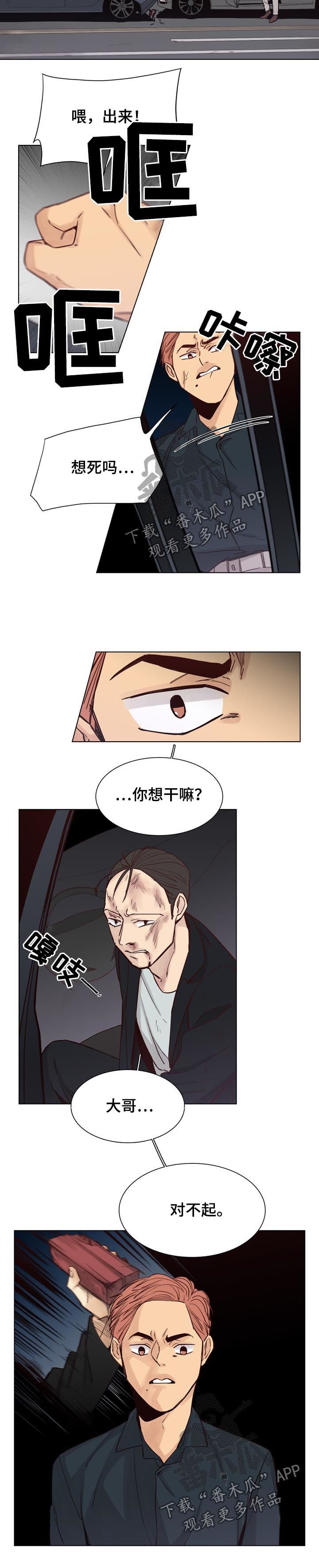 第49章：【第二季】慢慢待着
