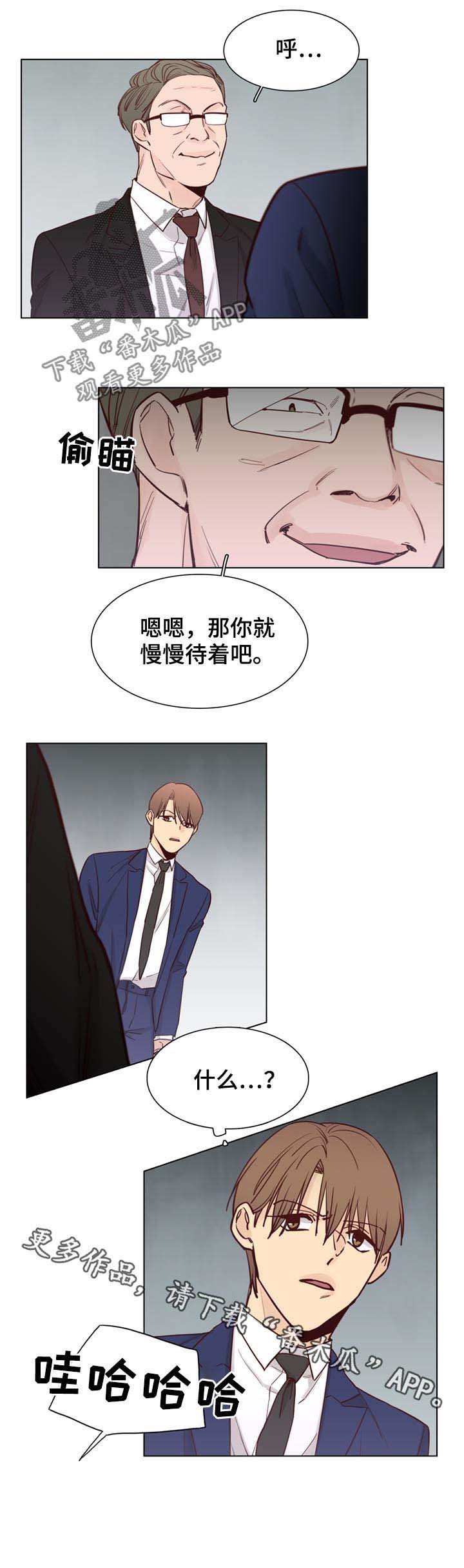 第49章：【第二季】慢慢待着