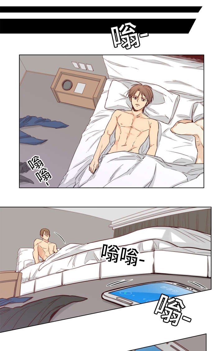 第5章：初见