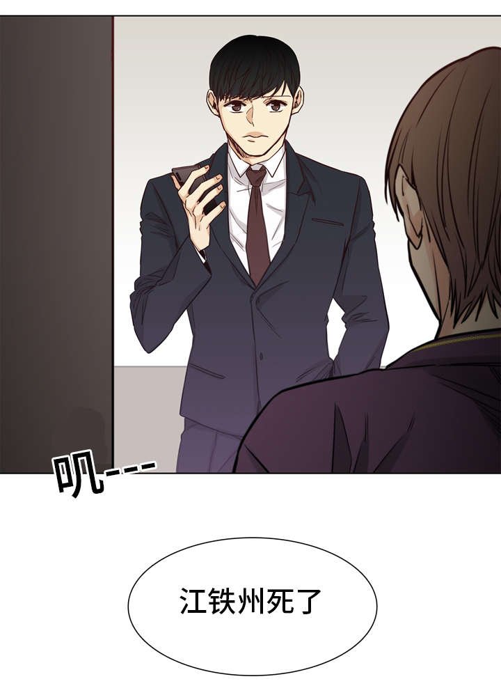 第5章：初见