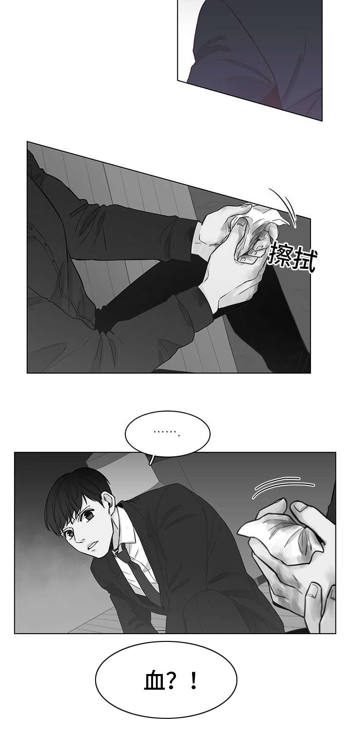 第5章：初见