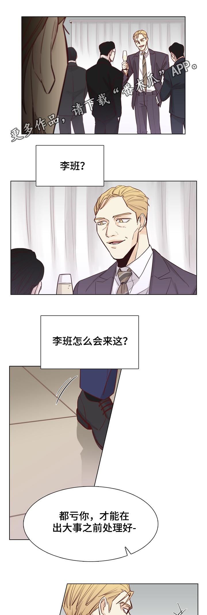 第50章：【第二季】饶命