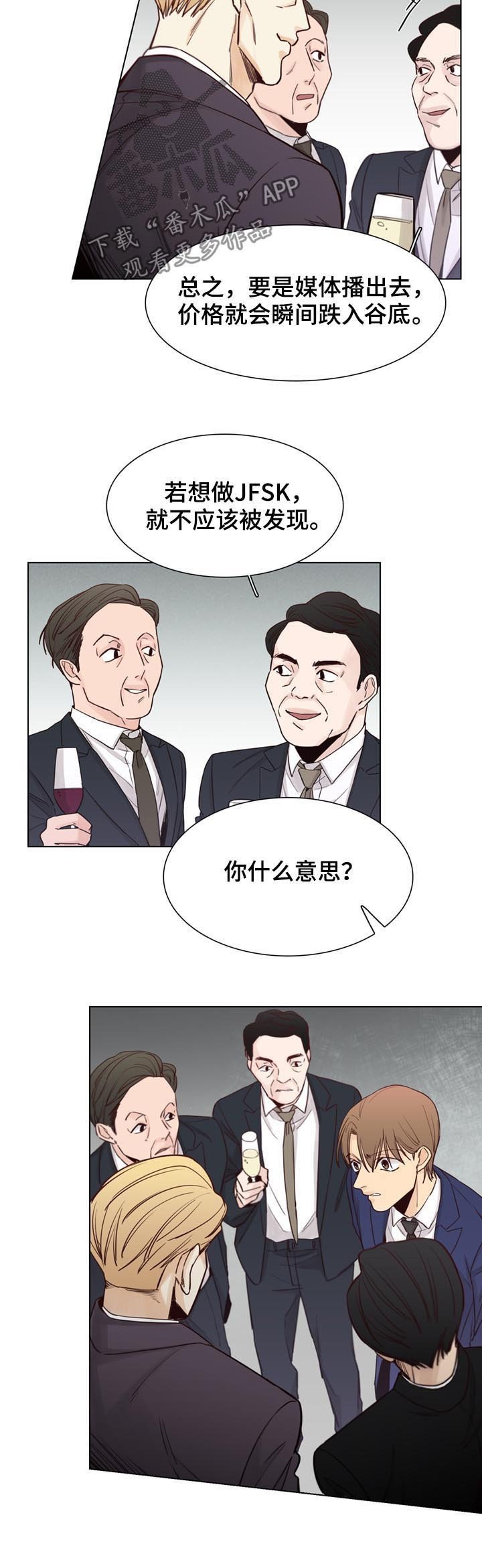 第50章：【第二季】饶命