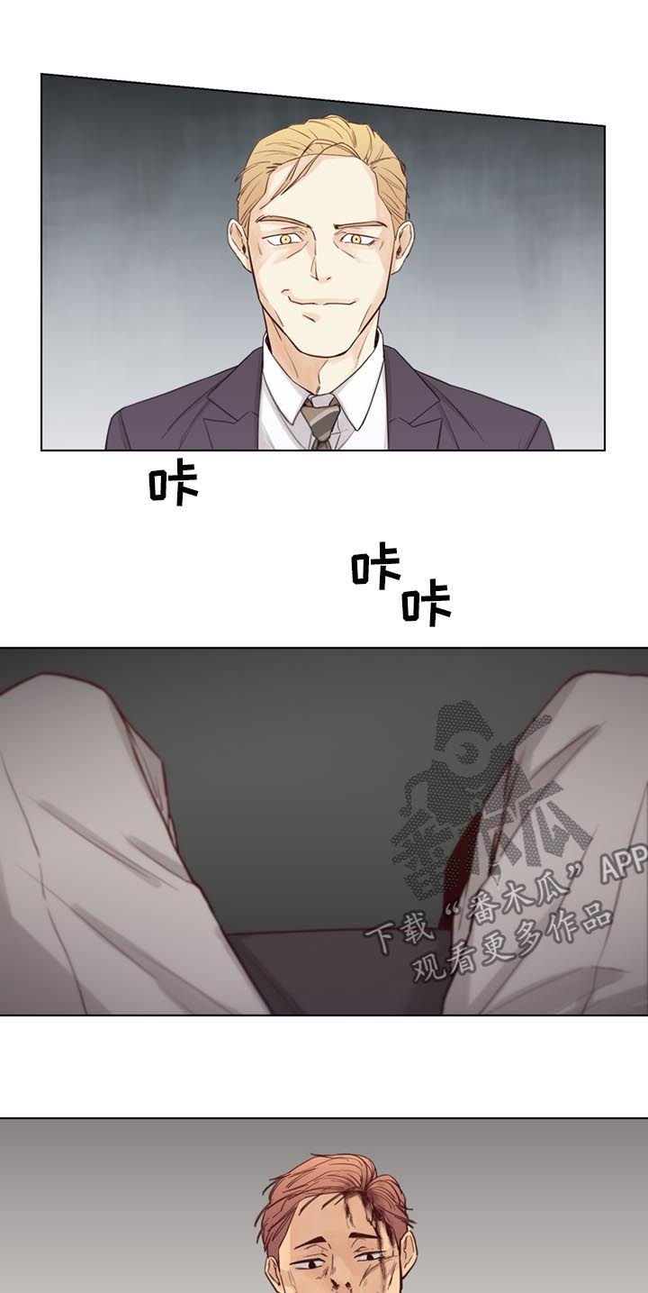 第50章：【第二季】饶命