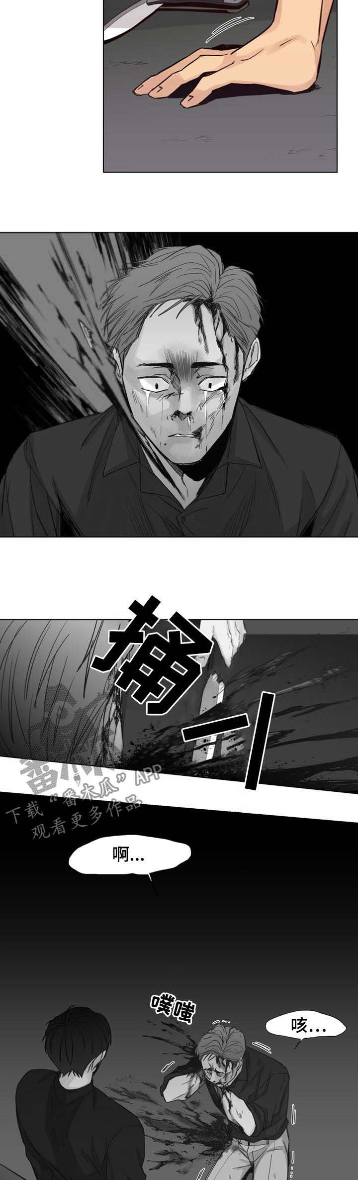 第50章：【第二季】饶命