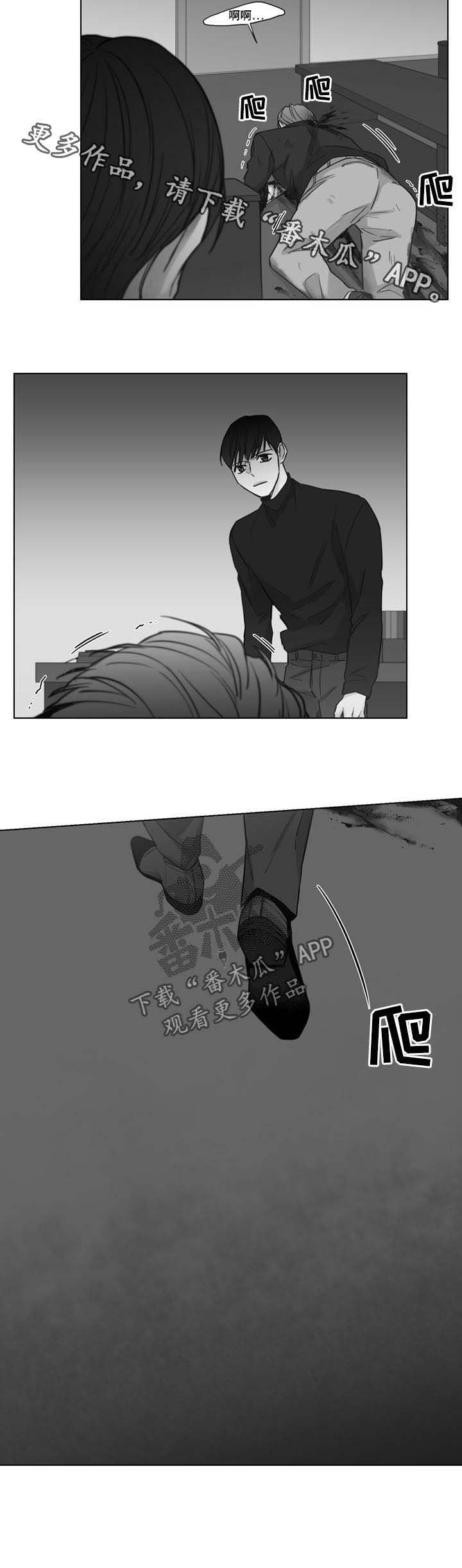 第50章：【第二季】饶命