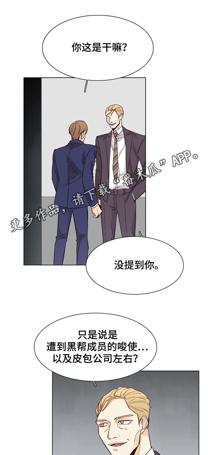 第51章：【第二季】视频