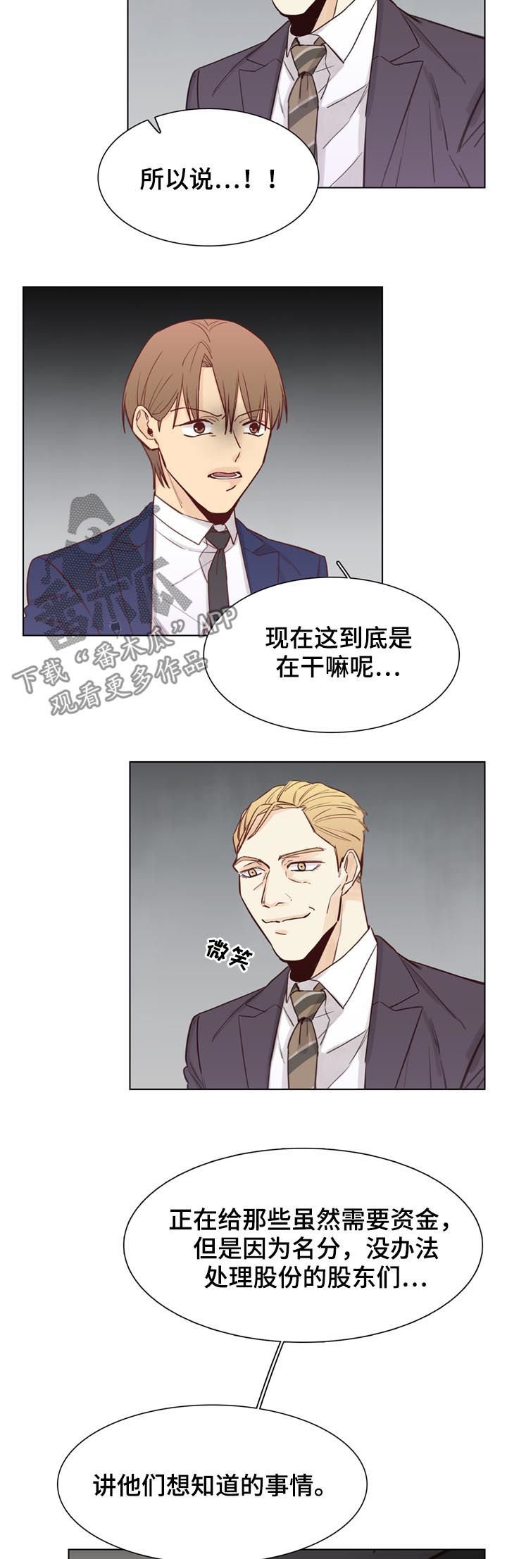第51章：【第二季】视频