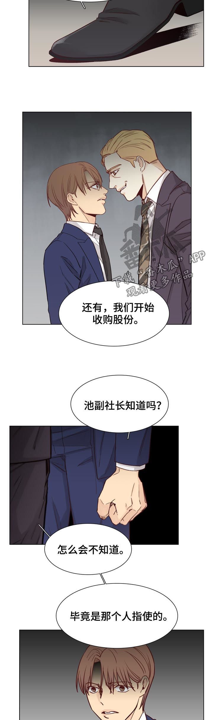 第51章：【第二季】视频