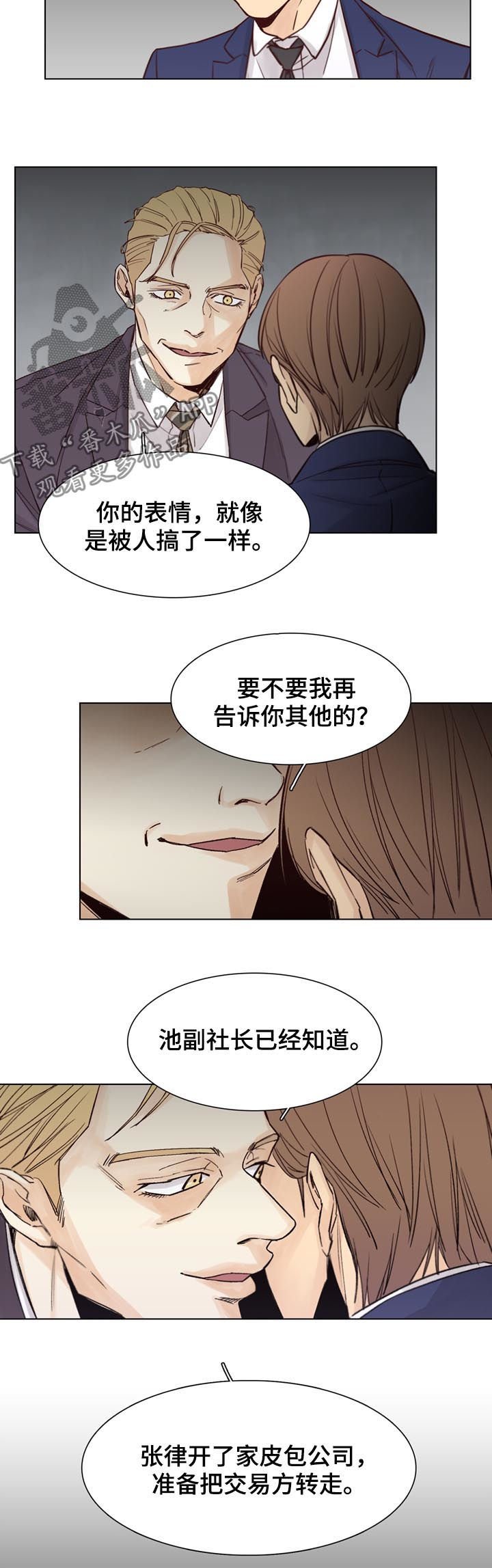 第51章：【第二季】视频