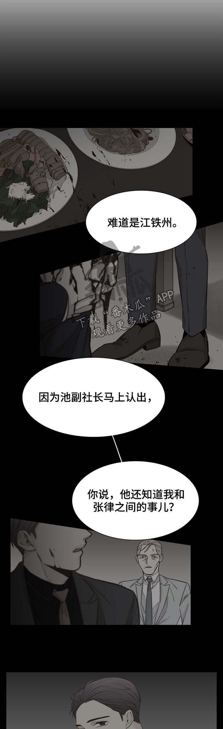第51章：【第二季】视频