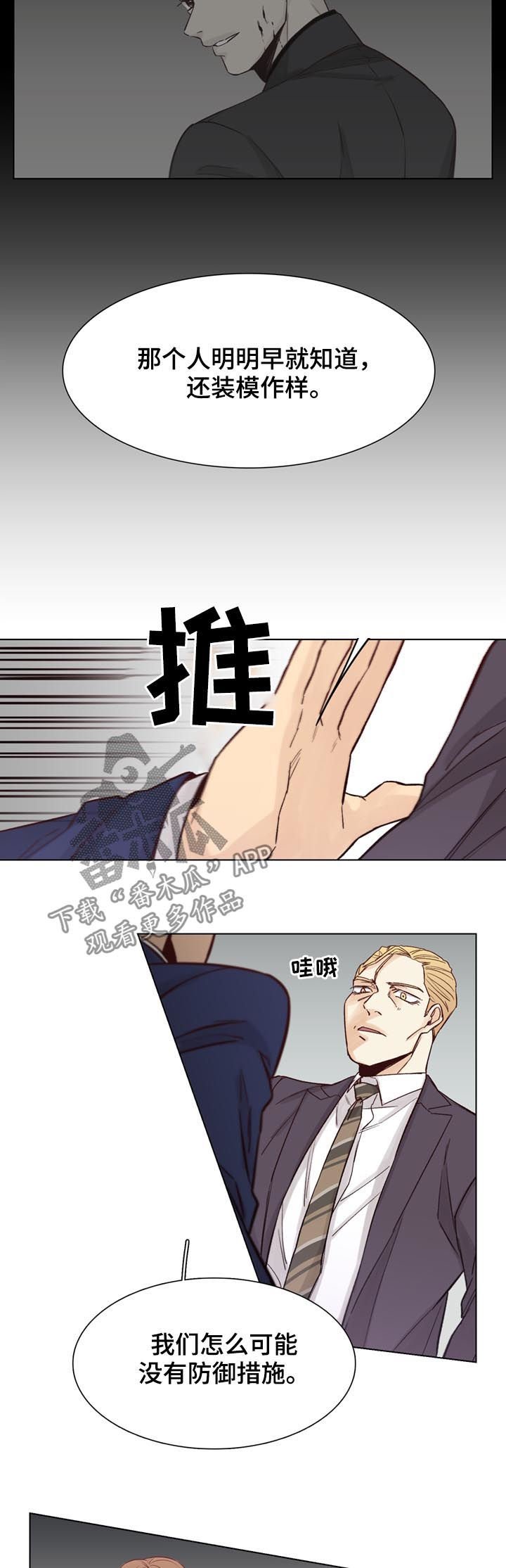 第51章：【第二季】视频
