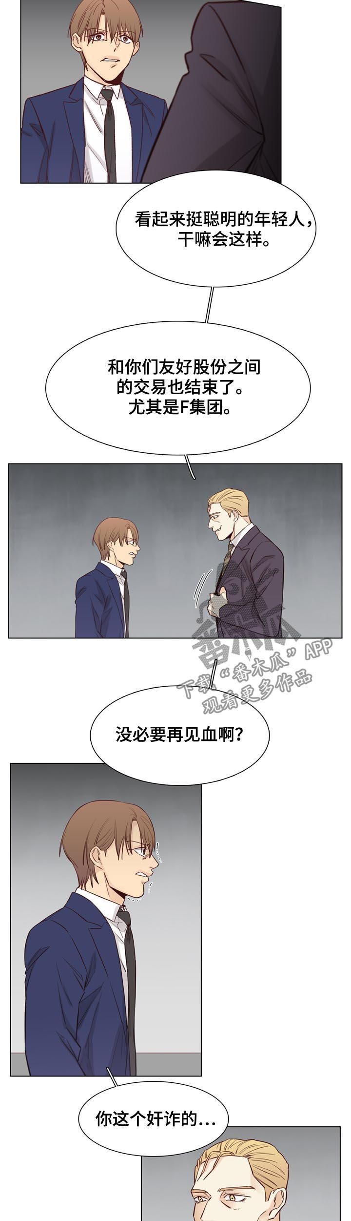 第51章：【第二季】视频