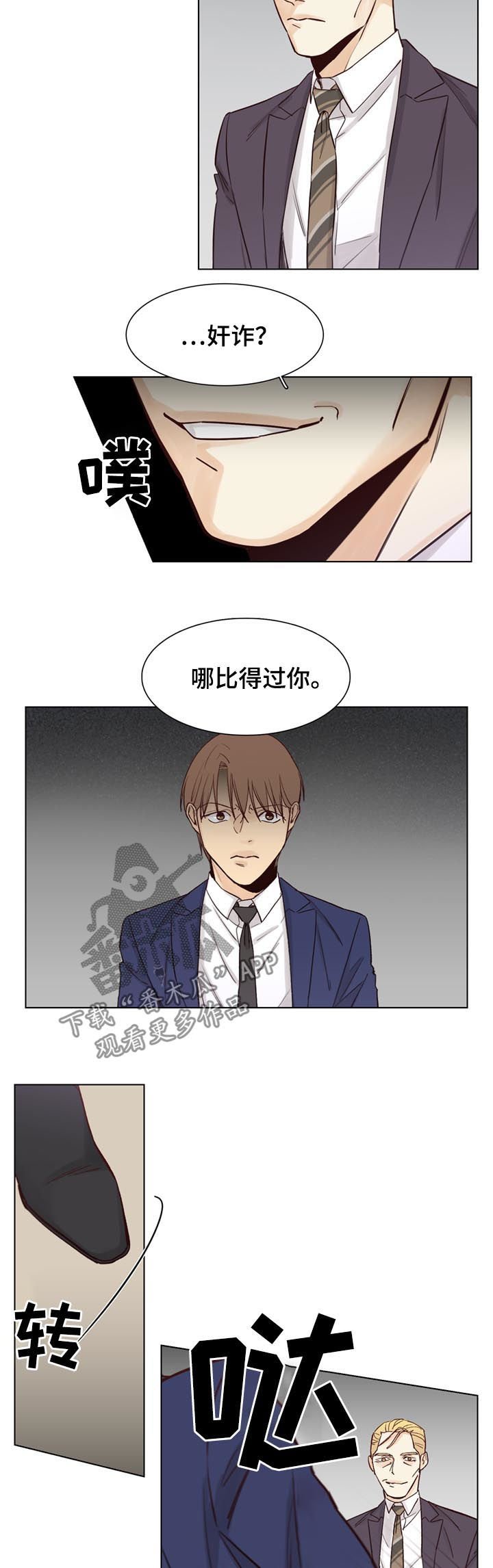 第51章：【第二季】视频