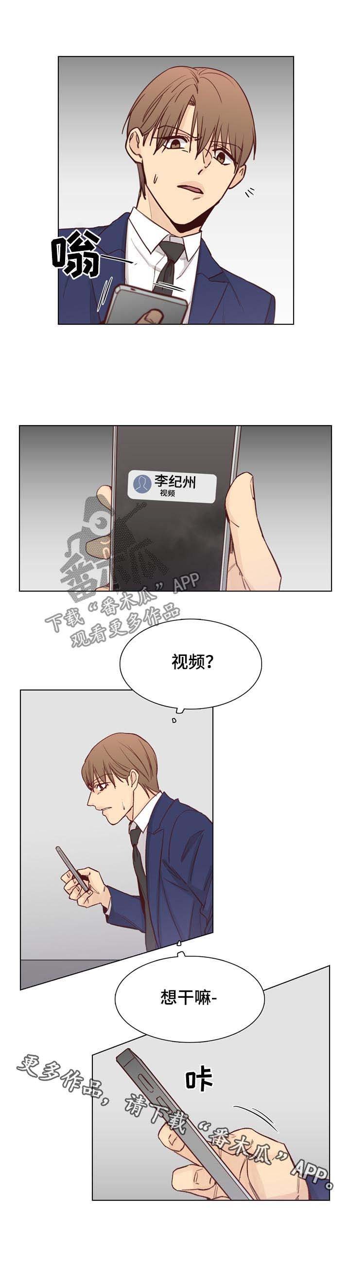 第51章：【第二季】视频