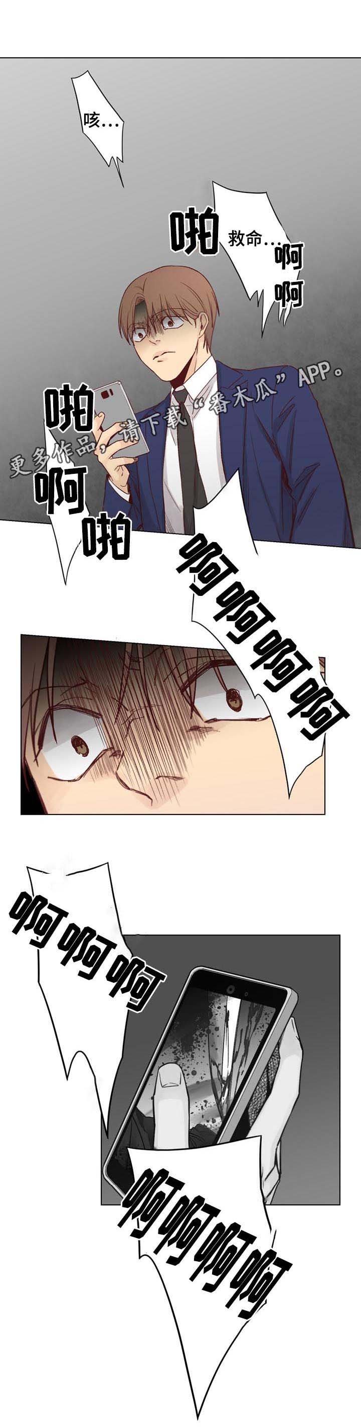 第52章：【第二季】赶紧