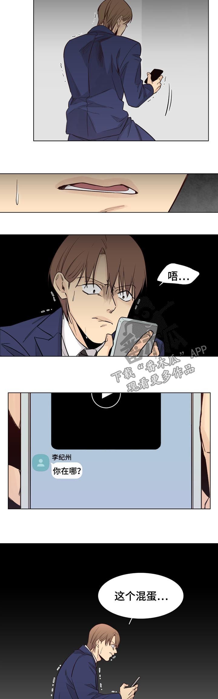 第52章：【第二季】赶紧