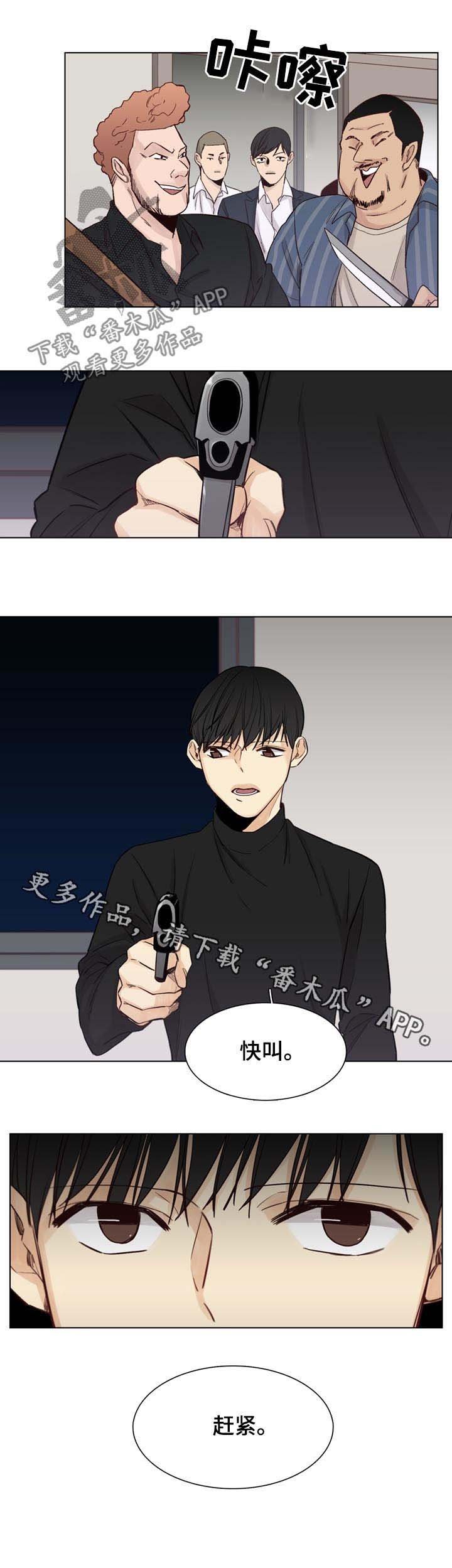 第52章：【第二季】赶紧
