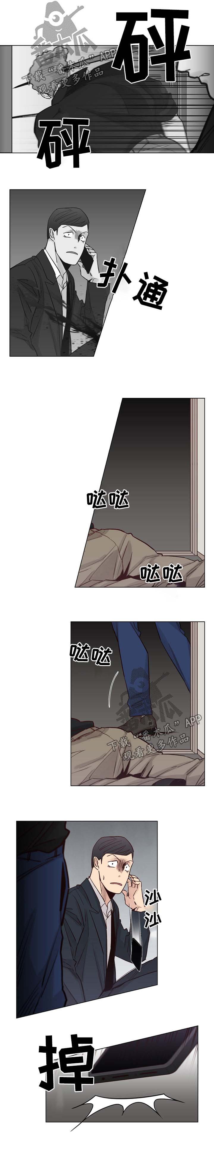 第53章：【第二季】有话好好说
