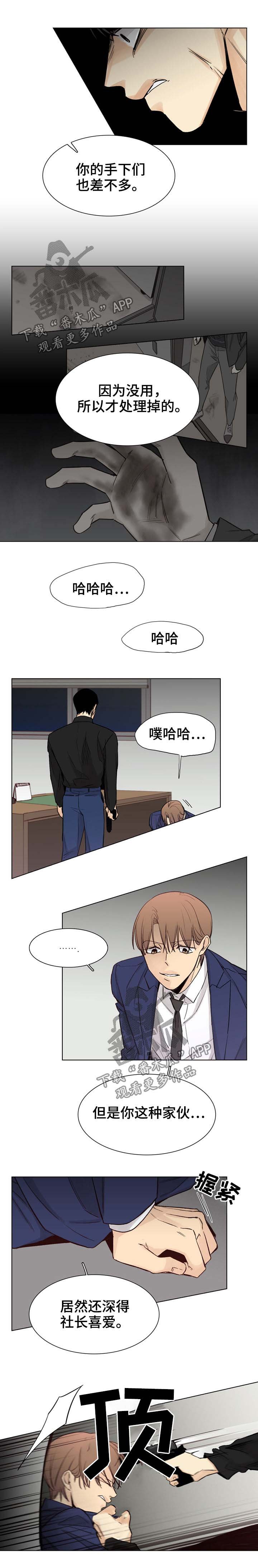 第54章：【第二季】好奇怪啊