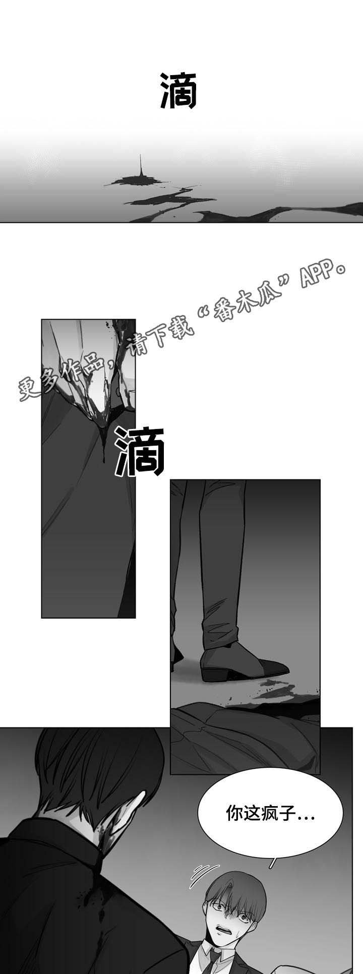 第55章：【第二季】杀