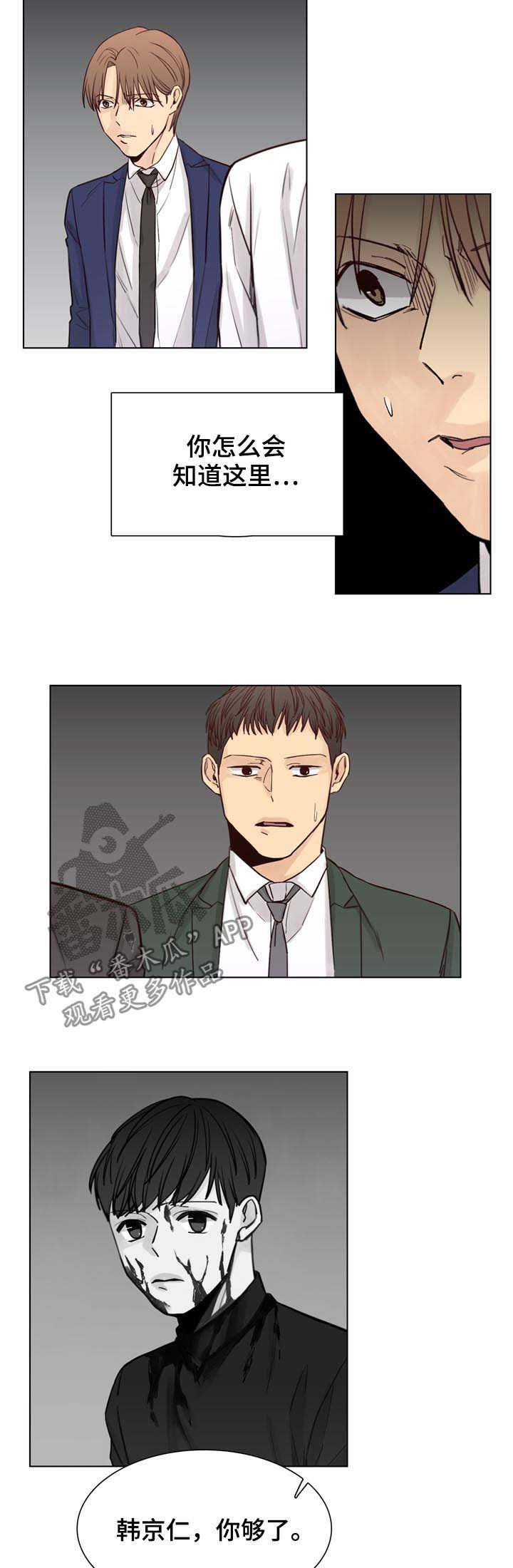 第55章：【第二季】杀