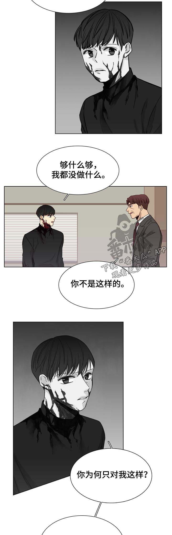 第55章：【第二季】杀