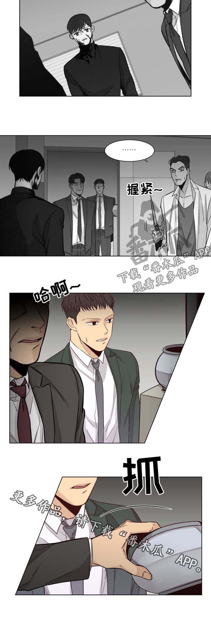 第55章：【第二季】杀