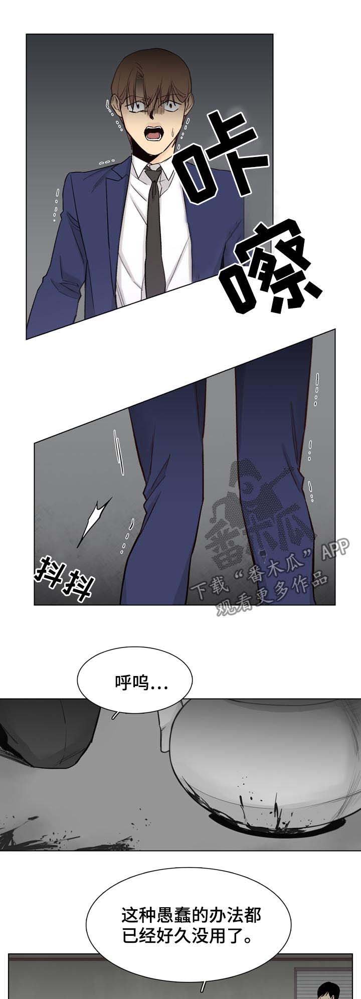 第56章：【第二季】儿子