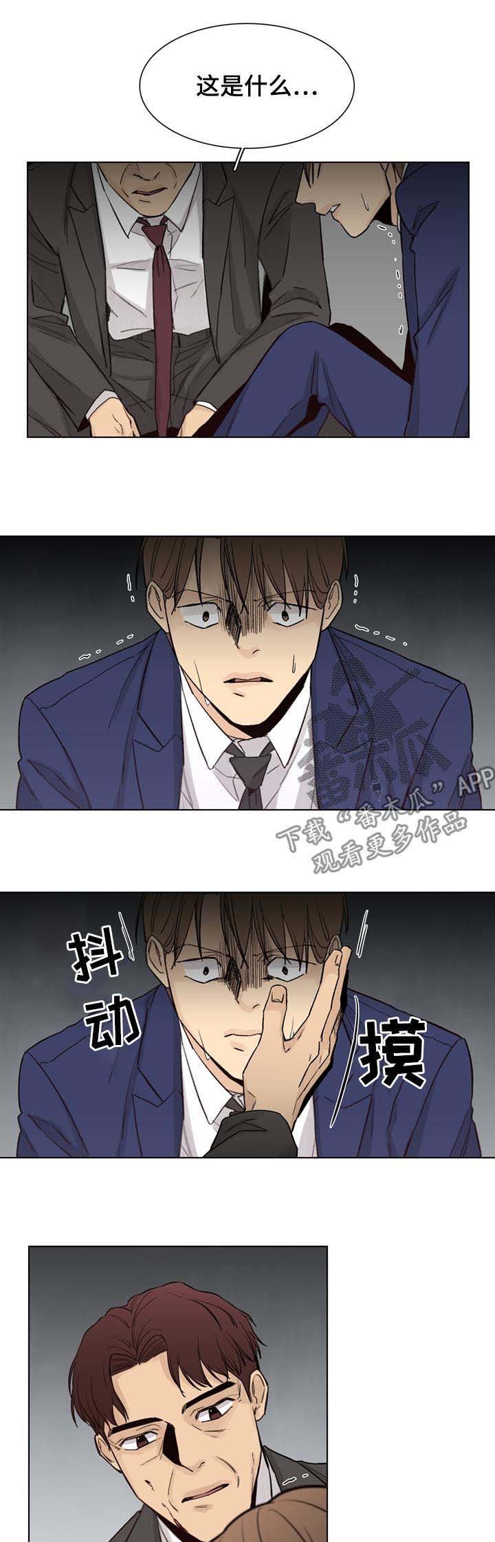 第56章：【第二季】儿子