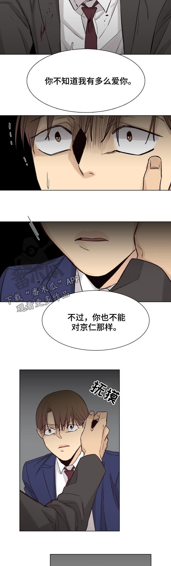 第56章：【第二季】儿子