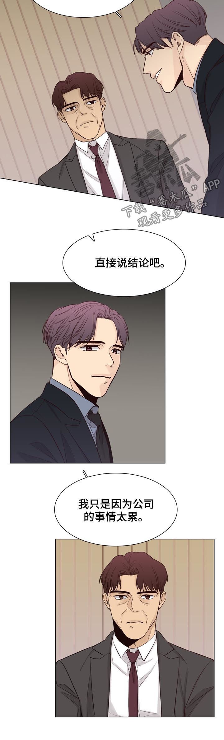 第57章：【第二季】最后的机会
